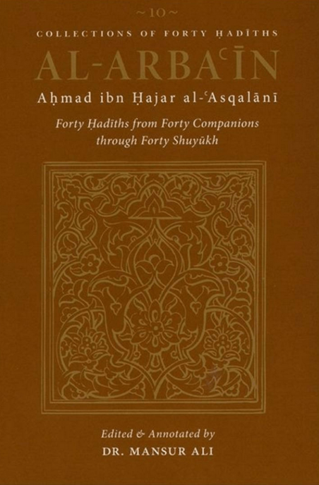 Al-Arba’in of Ahmad Ibn Hajar al-Asqalani