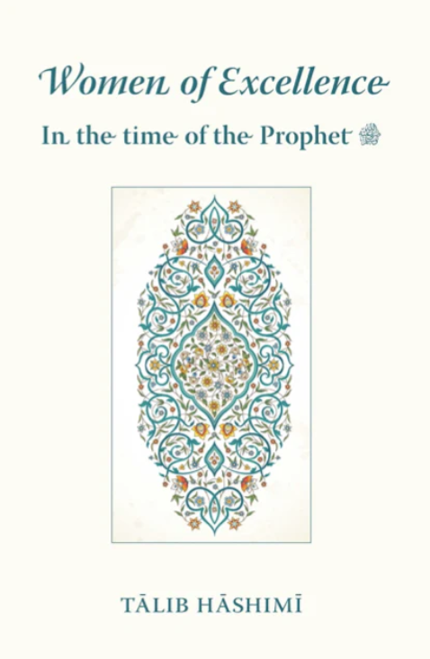 Women of Excellence - In the time of the Prophet ﷺ