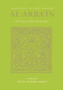 40 Hadiths on The Virtues of Sham And Its People