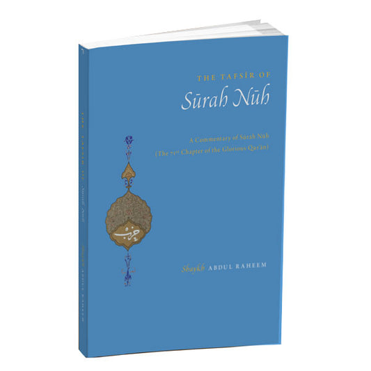 Tafseer Of Surah Nuh